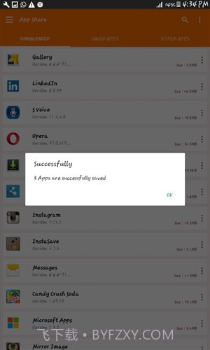 应用分享截图2 应用分享截图2