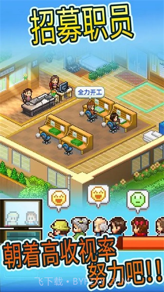 动画制作物语无限金币版截图3