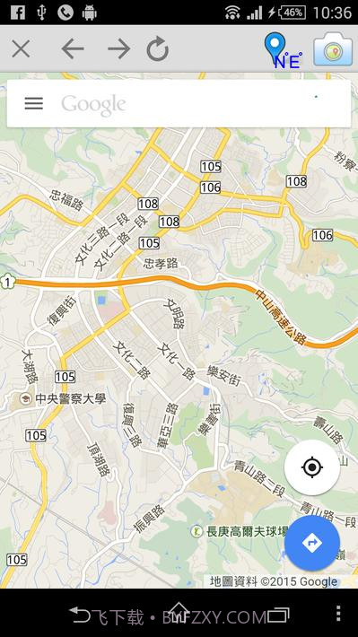 星侨风水罗盘截图6 星侨风水罗盘截图6