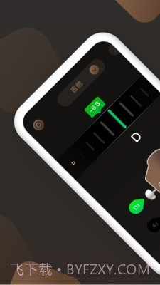 吉他调音器Pro截图1