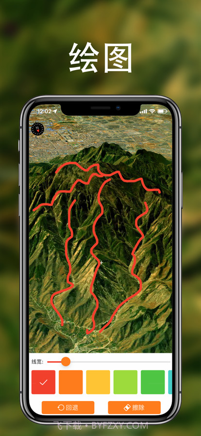 地图发现截图6 地图发现截图6