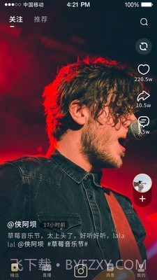 挥影视频直播截图1