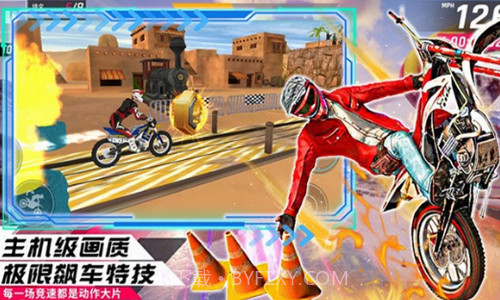 都市模拟飞车截图3