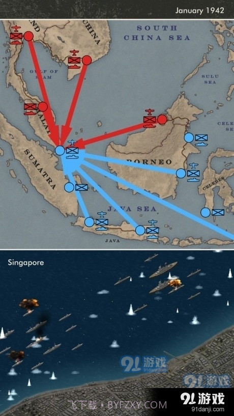太平洋战火截图2 太平洋战火截图2
