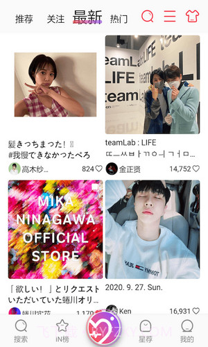 ninki官方正版下载截图2