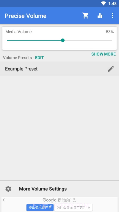 全局音量均衡precise截图4 全局音量均衡precise截图4