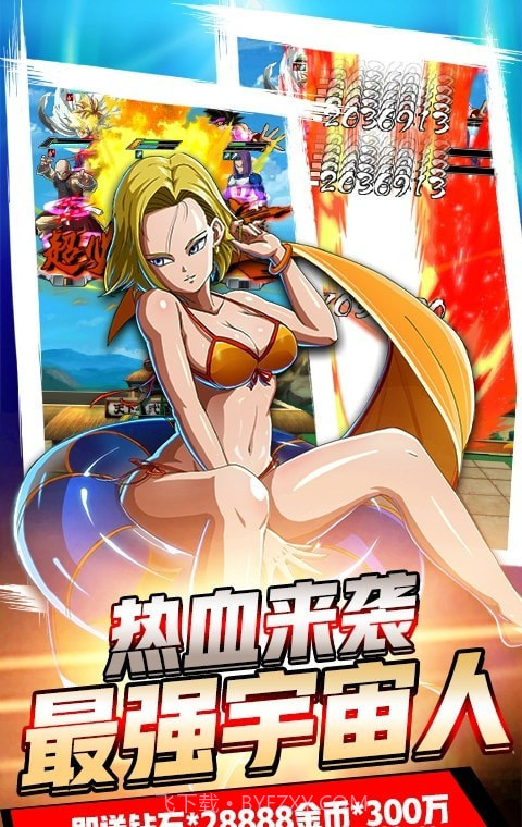 超神孙悟空截图4