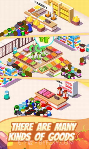 我的小型商店截图1 我的小型商店截图1