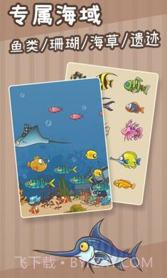 奥利的庄园v1.1.2截图2 奥利的庄园v1.1.2截图2