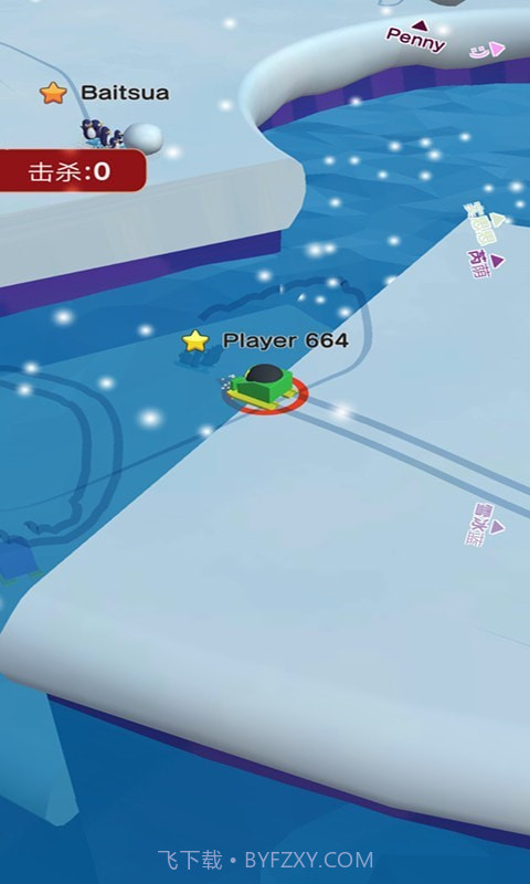 速滑挑战截图2 速滑挑战截图2