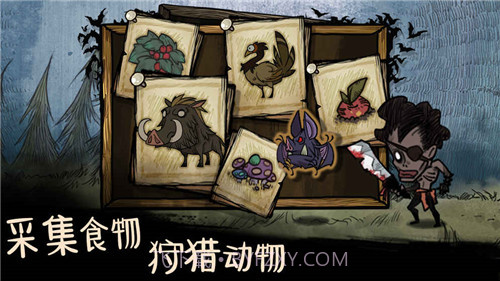 我的世界生存战争截图2