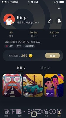 挥影视频直播截图2