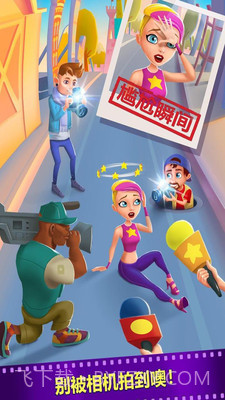 勇闯好莱坞官方截图3