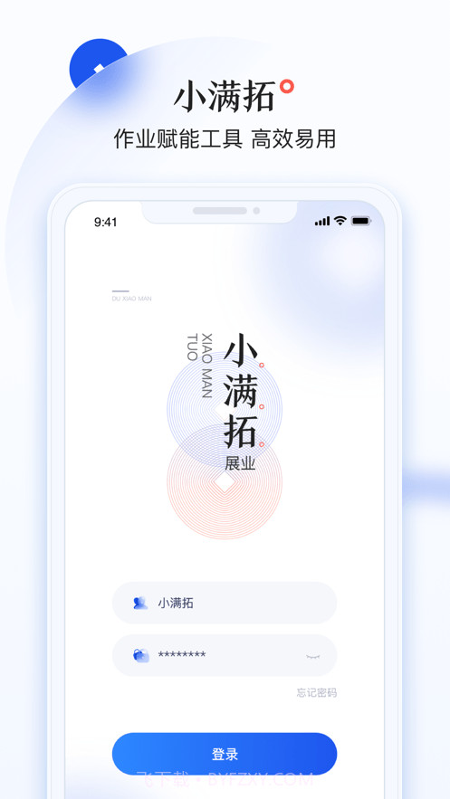 小满拓截图1 小满拓截图1