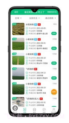 吃土了截图3 吃土了截图3
