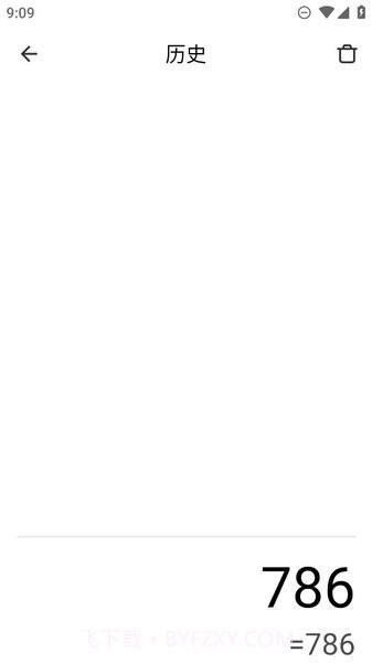 miui计算器截图1