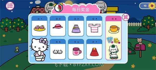 凯蒂猫晚安中文版截图2