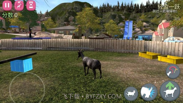 羊你太美截图1 羊你太美截图1