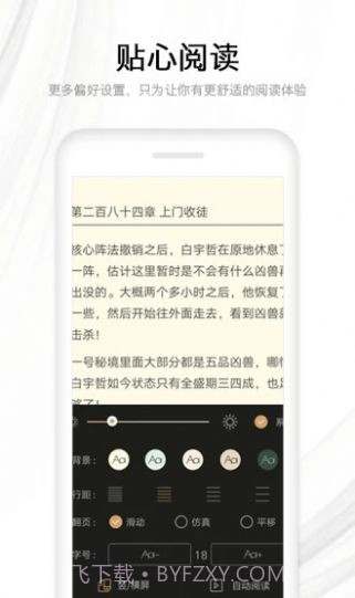 全国楼风信息截图2 全国楼风信息截图2