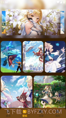 电竞懒熊截图4 电竞懒熊截图4