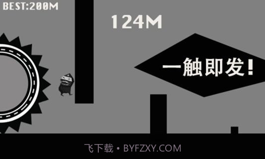 跑跑大猩猩截图4