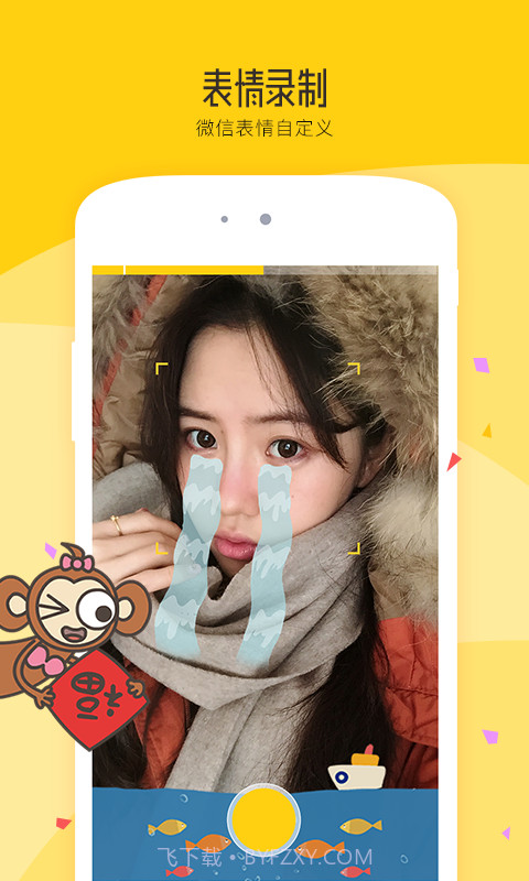 小贴相机截图1 小贴相机截图1