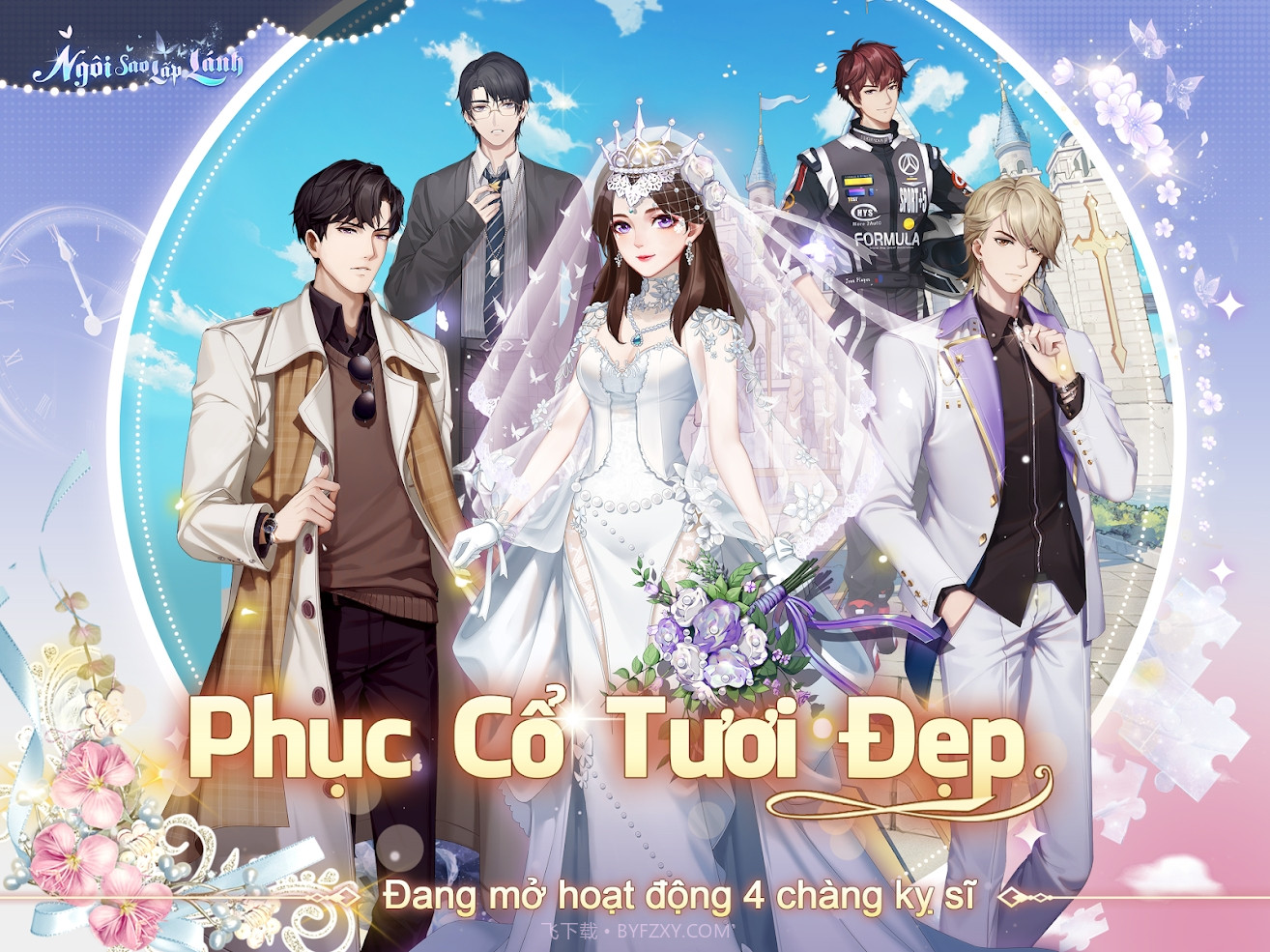 闪闪发光的星星截图3