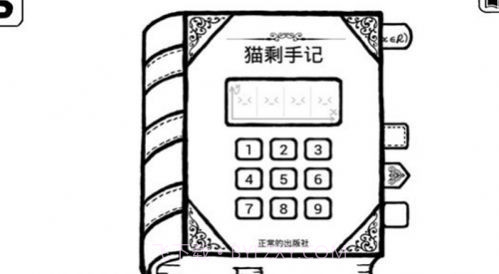 不正常的大冒险截图3 不正常的大冒险截图3
