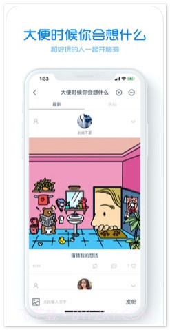 火柴盒截图2 火柴盒截图2