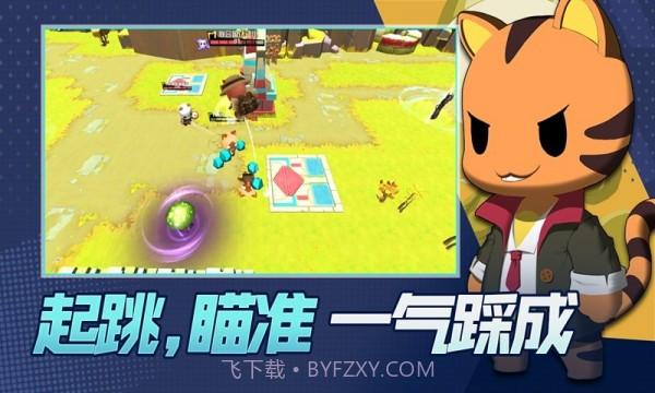 你往哪逃胖娃大作战截图3 你往哪逃胖娃大作战截图3