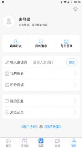 爱历城融媒截图2 爱历城融媒截图2