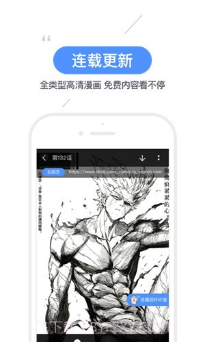 坏坏猫漫画截图2 坏坏猫漫画截图2