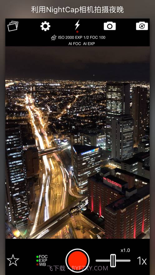 NightCap相机截图4 NightCap相机截图4