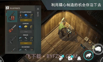 地球末日生存存档截图3