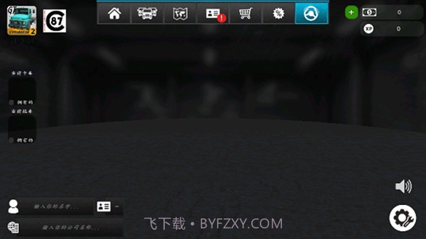 Grand Truck Simulator截图3