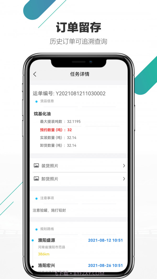 尤尼星截图3 尤尼星截图3