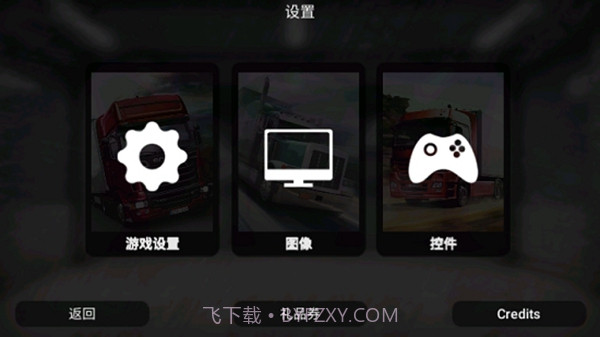 Grand Truck Simulator截图4