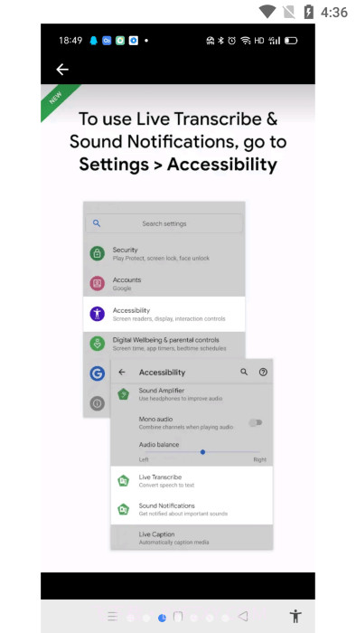 google实时转写和声音通知截图1