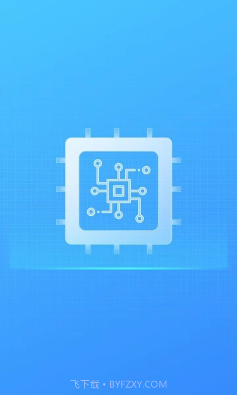 省心清理截图2 省心清理截图2