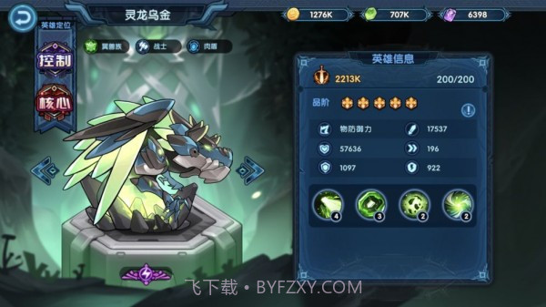 钢铁佣兵团截图1 钢铁佣兵团截图1