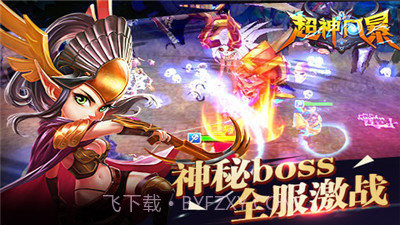 超神风暴截图1