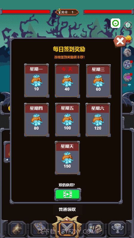 超级骑士大作战截图3 超级骑士大作战截图3