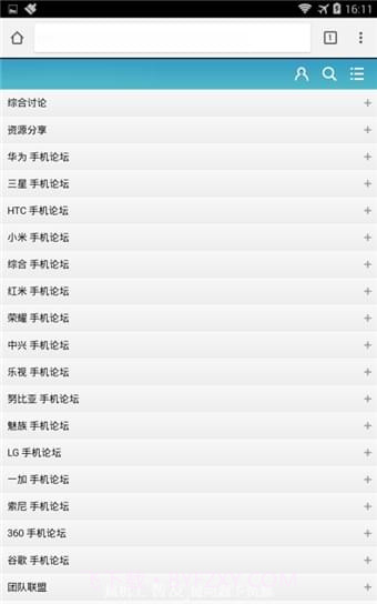 自由浏览器APP截图2 自由浏览器APP截图2