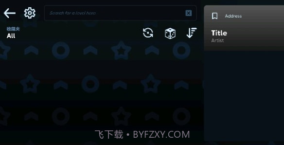 AstroDX模拟器截图3