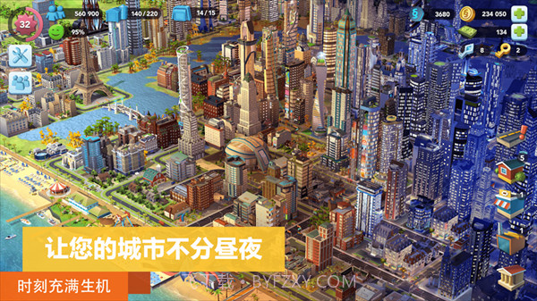 城市模拟器天际线截图2