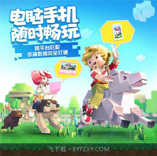 手工星球预约下载截图3 手工星球预约下载截图3