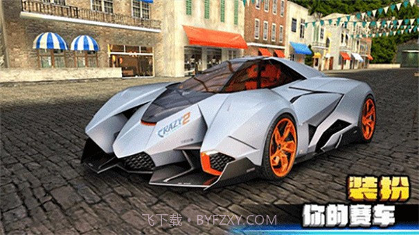 疯狂赛车2无限截图2 疯狂赛车2无限截图2