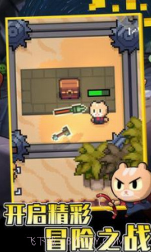 回家的猫截图2 回家的猫截图2