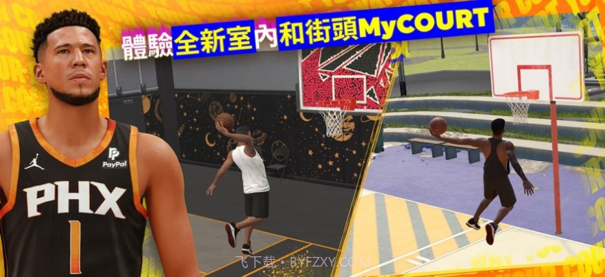 nba2k24arcade edition2024截图2 nba2k24arcade edition2024截图2
