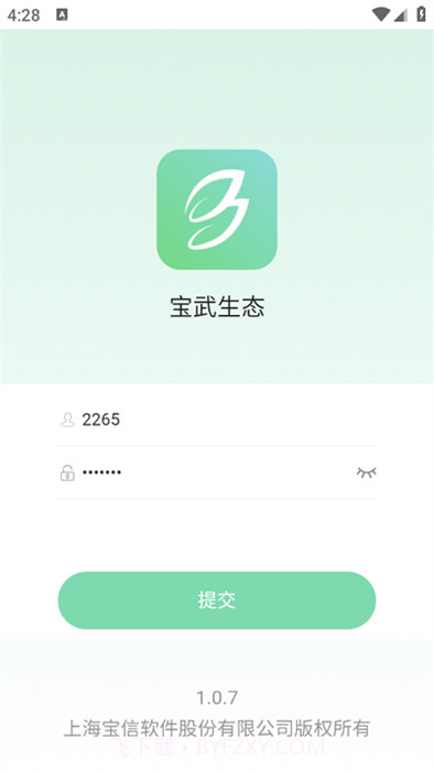 宝武生态截图3